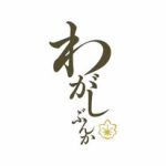 @wagashibunka